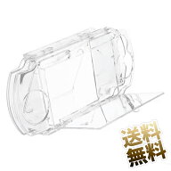 PSP 1000 対応 ハードケース 保護ケース クリスタル カバー クリア 汎用