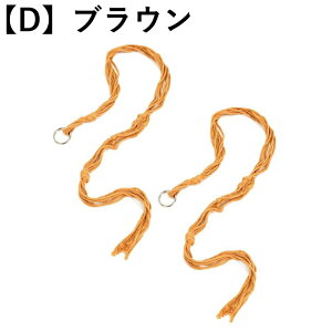 y2z  AnK[ vgnK[ ݂艺 Aؔ nMOv^[ D蔫A Ap OAɓKp ()105cm