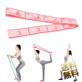 ストレッチバンド バレエ エクササイズ トレーニング フィットネスバンド 開脚ストレッチャー ヨガストレッチストラップ 8段階の強度調整可能 ヨガ、ダンス、体操、テコンドーなど 約85cm×4cm