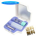 ハードコンタクトレンズケース 鏡付き スポイト付きコンタクトケース 宿泊 お泊り トラベルキット 保存液 洗浄液 オル…