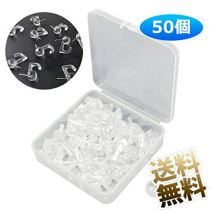 【50個】 画鋲 後が残らない 石膏ボード ピン 手作りDIY 留め具 固定用釘 装飾品釘 様々な場面で使用可能 収納ケース付き 約2.4cm×1.5cm 針約1cm