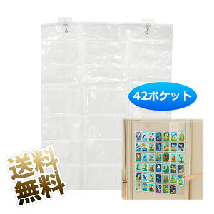 J[hz_[ Ǌ| ʐ^Wpz_[ |XgJ[h [ Ǌ| EH[|Pbg  J[h̕ی h~ ݂艺 e 42|Pbg 73.5cm×56.5cm tbN2t