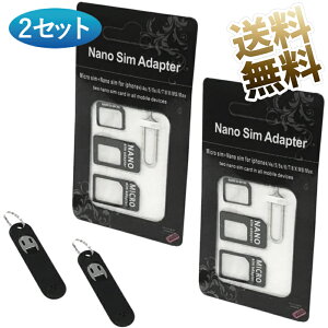 �y2�z SIM�A�_�v�^ SIM�J�[�h �s�� SIM�s���P�[�X��SIM�J�[�h�A�_�v�^�[ SIM�J�[�h �y�ʃR���p�N�g ���@�\ nanoSIM/microSIM/�W��SIM�Ή� �X�}�z �g�� �����H�� �Z�L�����e�B�s�� SIM���� ��������