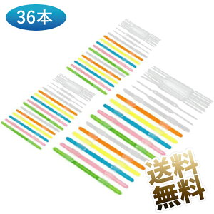 y36z y[p[t@Xi[ t@CO t@C ߋ2 Ƃ 2ޗp ނƎԂt@Xi[ Făt@CO vgނ܂Ƃ߂鎖pi6Fj