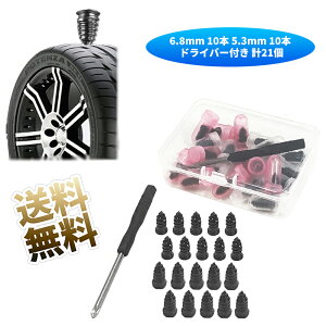 y12.7mm x 6.8mm =10{ 11.7mm x 5.3mm =10{ hCo[t v21z ^CCLbg pNCLbg `[uX oL[^C𑕒dC 