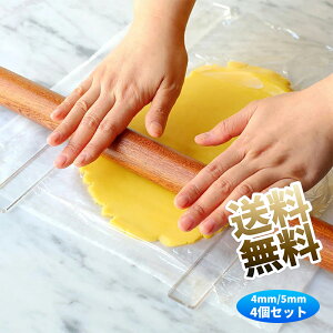 y4mm + 5mm] e2 v4z AN[[ [[  NbL[ [[  ϔM @\ LTCY oX̂Ƃꂽݗp َq/Sy[KCh DIY ٓc[