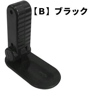 �y6�z �h�A�n���h�����b�N �`���C���h���b�N �h�A�� �b�N �h �A�J���h�~ �w�͂��ݖh�~ �E���ڂ��� �ݒu�ȒP �x�r�[�� �b �N �h�A�X�g�b�p�[ ���S ���S (��)8.5cm×8cm×4.4cm �y�J���[���I�т���