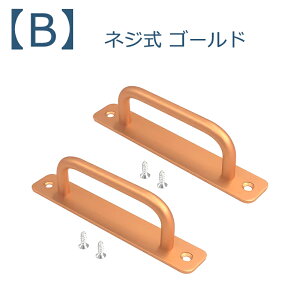 y2z A~jE  hAnh ˒Inh CeA oX[  ˊJ⏕ DIY  /Ԍ/o/˒I/hAp 14.7cm × 2.5cm 2.5cm yJ