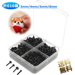 �y1�P�[�X ��616����z �ʂ������ �� ������ ���� ��| �h�[�����C�L���O DIY �D�� �u���b�N