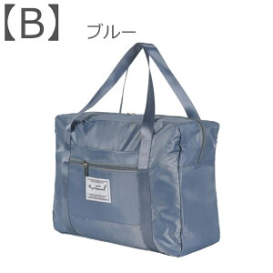 eʃL[obO ܂肽݉\ y RpNg IbNXtH[hn s 53*38*19cm