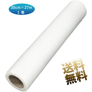 hイpnV[g ɗn hJ ڒc ~V D 27m 30cm