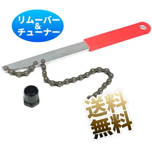 ]ԏCH XvPbg `F[Jb^[ ]ԃtCzC[`F[XvPbgc[ eiX tAO HZbg 30*2.7cm