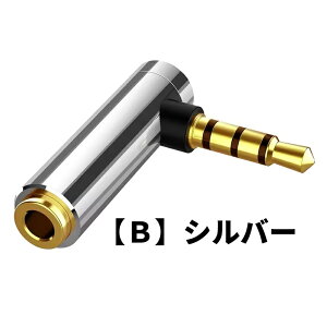 �y2�z L���^3.5mm �X�e���I�~�j�v���O4�� 3.5mm L�^�ϊ��R�l�N�^ 90�x �~�j�W���b�N �C���z���ڑ� �p�x�ϊ��R�l�N�^ �y�J���[���I�т��������z