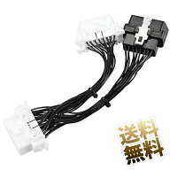 OBD2 ハーネス 2分岐 2ポート コネクタ 車載 延長ケーブル アダプター 取付簡単 延長ケーブル OBDII 分岐…