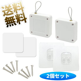 家庭用 引戸クローザー 2点セット 自動ドアクローザー 室内の引き戸が自動で閉まる 軽い引き戸 ドア 用 設置簡単 ホワイト