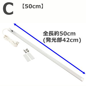 LED o[Cg USB ZT[ fXNCg m[^b` t ʃe[v lWŒ Ή ̖@gɂȂ낤y30cm / 40cm / 50cmIтz