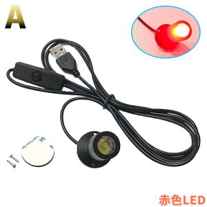 USBX|bgCg PxLED USB-A LED ^ X|bgCg V[P[XƖ obNCg px   P[u149cm      g   1W lWt