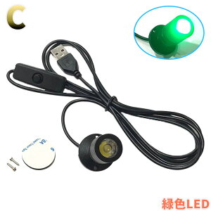 USBX|bgCg PxLED USB-A LED ^ X|bgCg V[P[XƖ obNCg px   P[u149cm      g   1W lWt