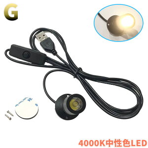 USBX|bgCg PxLED USB-A LED ^ X|bgCg V[P[XƖ obNCg px   P[u149cm      g   1W lWt