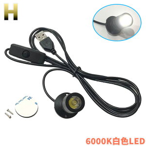 USBX|bgCg PxLED USB-A LED ^ X|bgCg V[P[XƖ obNCg px   P[u149cm      g   1W lWt