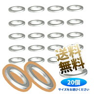 【20個】 アルミ ドレンパッキン ドレンワッシャー M10 / M12 / M14 シールワッシャー バイク車 オイル交…