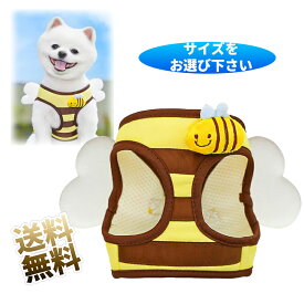 犬 羽付き ミツバチ お出かけ 散歩 胴輪 ペット用品 かわいい 人気 小型犬 春夏 秋冬 オシャレ デザイン ItsDog イツドッグ 正規品 WSISTERS ダブルシスターズ 犬のハーネス 【パタパタミツバチハーネス】 S / M / L ※サイズをお選びください※