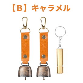 【2個】 熊鈴 熊よけ鈴 熊笛付き 消音機能付き クマよけ笛 熊避けホイッスル 大音量 小型 軽量 登山 キャンプ トレッキング 山歩き アウトドア 山菜取り 防災用