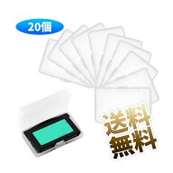 【20個】 カセットケース アドバンス ボーイ ゲーム 専用 G B A ソフト ケース 約6.4*4*1.3cm