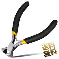 喰切ニッパー ミニエンドニッパー 小型 エンドカッター 軽量 カット ビーズ アクセサリー作り 手作り ジ…