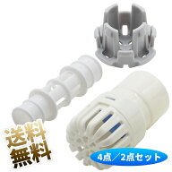 エアコン室外機 ホース 防虫キャップ【タイプをお選び下さい】