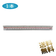 三角定規 三角スケール 小規模 高精度 製図用品 縮尺定規 特殊縮尺目盛 耐久性 建築士用 工業用スケール …