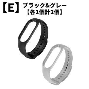 �y2�z �X�}�[�g�E�H�b�`�o���h miband 5/6/7 �����p�o���h TPU �_�炩�� �V���R�� �ʋC �h���h�� �ȒP��t �y�J���[/�g�ݍ��킹�����I�щ������z