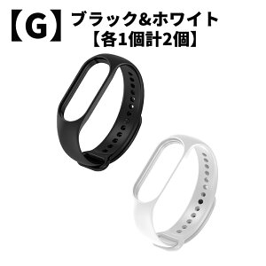 �y2�z �X�}�[�g�E�H�b�`�o���h miband 5/6/7 �����p�o���h TPU �_�炩�� �V���R�� �ʋC �h���h�� �ȒP��t �y�J���[/�g�ݍ��킹�����I�щ������z
