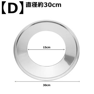 ����������� ������ ���� �󂯑� ������ �� �Z�C�� ���؏��� ���؃Z�C���p ���a��24cm/26cm/28cm/30cm
