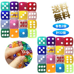 �y�e�F2�� �v32�z �T�C�R���Z�b�g �_�C�X dice TRPG �{�[�h�Q�[�� �C���e���A�ɂ� 16�F ��16*16*16mm