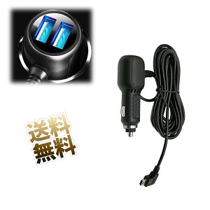 �V�K�[�\�P�b�g �h���C�u���R�[�_�[�p�d���P�[�u�� �V�K�[�d���P�[�u�� mini USB type-B mini usb L�^ ���p 5V/3A �h���C�u���R�[�_�[/GPS/�g�ѓd�b/DVD�^���@�ȂǂɓK�p �P�[�u���� ��3.5m