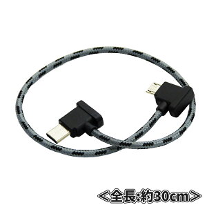 USB�P�[�u�� micro USB Type-B �����R�� �i�C�������b�V�� ���M�@�f�[�^usb c �h���[ ���ɑΉ� USBType-C - USBMicro-A ���T�C�Y�����I�т�������
