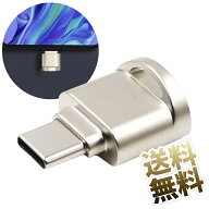 Type-C カードリーダーMicroSD カード対応 タイプC メモリーカードリーダー OTG 変換アダプタ 汎用 USB T…