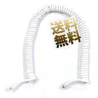 電話受話器コード 受話器用カールコード 電話延長ケーブル モジュラーケーブル オステレホンケーブル ク…