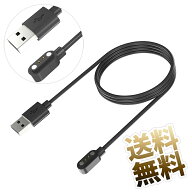 オーディオファン スマートウォッチ充電ケーブル 2ピンの距離は2.84mm 約60cm USB充電器 マグネット充電…