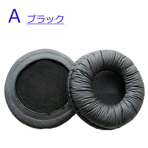 �C���[�p�b�hPX100 PX100-II PX200 PX200-II PMC150 PMC200 PMC250 PMX100 PMX200 HX50 PXC150 PXC200 PXC250 PXC300 PX80 PX60 PMX60 PC130 PC131 ATH-ES3 ATH-ES5�Ȃ� �����p�C���[�p�b�h 1�g ��50mm
