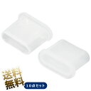 USB保護カバー ×10個 USB-Cオス端子 保護カバー USB C 保護キャップ クリア