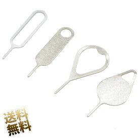 楽天市場 取り出し Sim ピンの通販