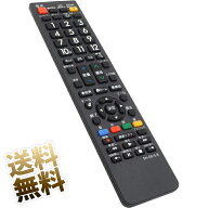 【楽天ランキング1位】【シャープ アクオス用】 汎用型テレビリモコン SH-E615-B 設定不要 すぐ使える 汎…