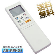 楽天市場】as－c22 エアコン 富士通ゼネラルの通販