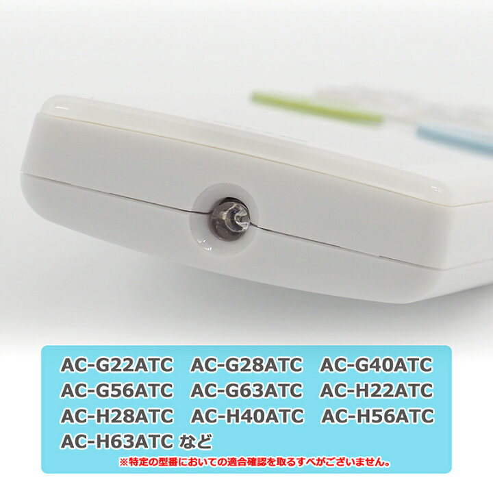 楽天市場】【シャープ エアコン】 リモコン エアコン用 A985JB 