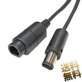 コントローラー延長ケーブル GC用 180cm 黒
