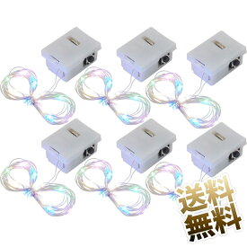 イルミネーションライト ×6点 LED電飾 約2m (20LED オレンジ×5 ブルー×5 グリーン×5 ピンク×5) 3モード切替 電池式(別売 / LR44×3) カラフル