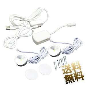 USB LED ^ X|bgCg 2 ی^ V[P[XƖ obNCg (iK) dF g EH[zCg S Vo[ 3.8m