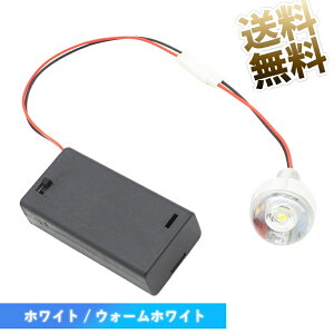 LED �V���O���w�b�h���C�g �X�C�b�`�t���d�r�{�b�N�X �P3×2�{ �ő�o��3V ON/OFF �X�C�b�`�t�� LED���C�g �z���C�g �E�H�[���z���C�g